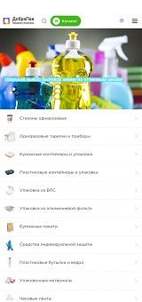Сайт компании ДобраПак - для мобильных устройств