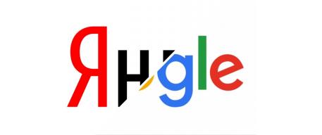 Яндекс и Google